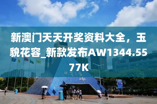 余輝 第39頁