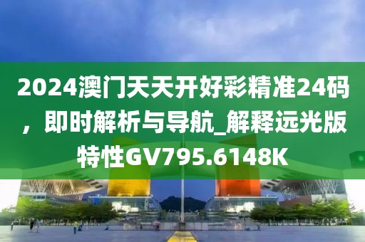 晴嶼花綿綿 第37頁