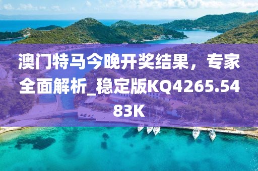 一池秋 第38頁