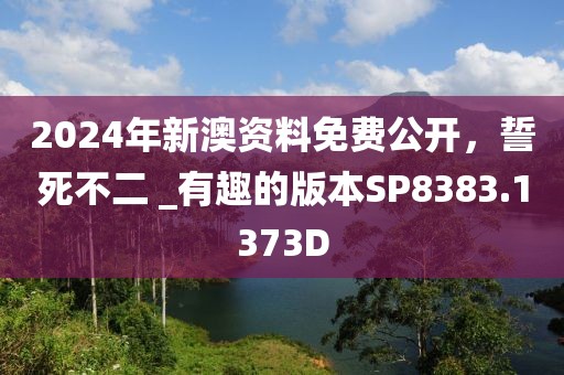 多余的關(guān)心 第39頁