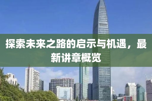 青衫煙雨 第38頁