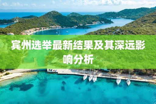 亦難幸福 第39頁(yè)